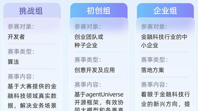 江南app官网入口下载截图0